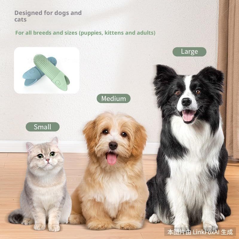 2Pack 360° Pet Dental Finger Brush for Dogs and Cats, Silicone Bristle Toothbrush, Plaque Removal Tool for All Breeds, Puppies, Kittens(Beige)
